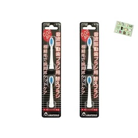 Amaterasu Replacement Brushes for Sonic Vibration Toothbrushes, 2 x 2 Set, Total of 4 Pieces, Includes Original Tissue from Mitsumaru Honpo