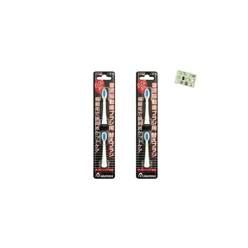 Amaterasu Replacement Brushes for Sonic Vibration Toothbrushes, 2 x 2