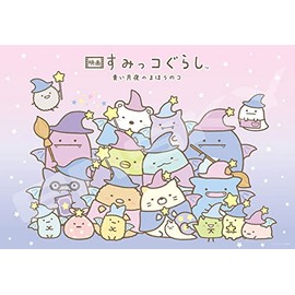 1000 Piece Ensky Sumikko Gurashi 1000T-186 Jigsaw Puzzle, 20.1 x 29.9 inches (51 x 73.5 cm)