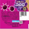 UHA (Pack of 6) Japanese UHA Kororo Gummy Candy - Grape Flavor 40g