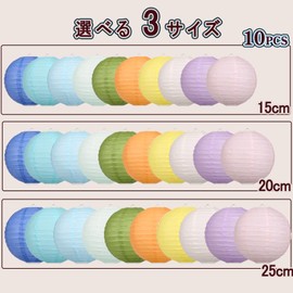 LIHAO Paper Lanterns, Tanabata Decoration, 10 Colors, 5.9 inches (15 cm), Round Shape, Plain, Summer Festivals, Festivals, Events, Parties, Decorations, Paper Lanterns, Colorful