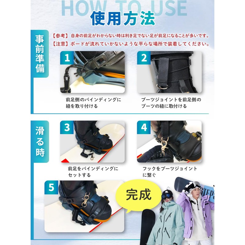 Okima Leash Cord, Snowboard Snowboarding, Easy to Install and Remove