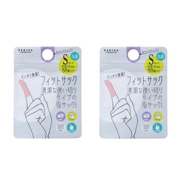 Debika Finger Sack, 2 Bag Set, Small, Clean, Disposable Type, Perfect Fit Finger Sack