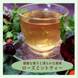 Rose Mint Tea 1.8 oz (50 g) Rose & Mint Tea [Blend of Rose, Rosehip, Rosemary, Peppermint Mulberry Leaves] Health Tea Gallery