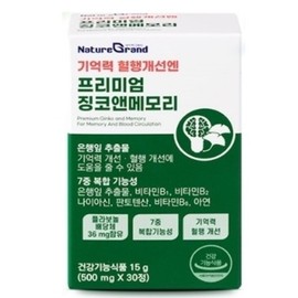 Ginshop Gingko Ginkgo Leaf Extract Blood Circulation Health Cognitive Memory Improvement Immune Nutrition 30 Capsules / 진샵 징코 은행잎 추출물 혈행 건강 인지력 기억력 개선 면역 영양제 30캡슐
