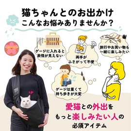 CLOGRATIA Cat Carrier Sling Bag Pet Sling for Dogs and Cats, For Going Out, Carrying Bag, Prevents Popping Out, Lightweight, Cute, Stylish (Black)