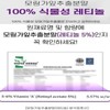 퓨어 레티놀C 모랑가잎추출분말 비타민C 식물성레티놀 판토텐산칼슘 저분자어린콜라겐 60정 Pure Retinol