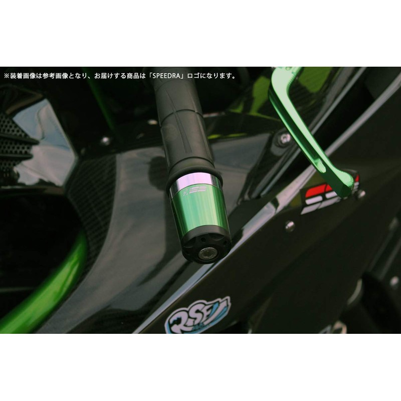 SSK Heavy Weight Handlebar End Slider Long Type Green KAWASAKI
