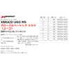 X-Braid Yugo M5 Nylon 100m No. 5 / 20LB