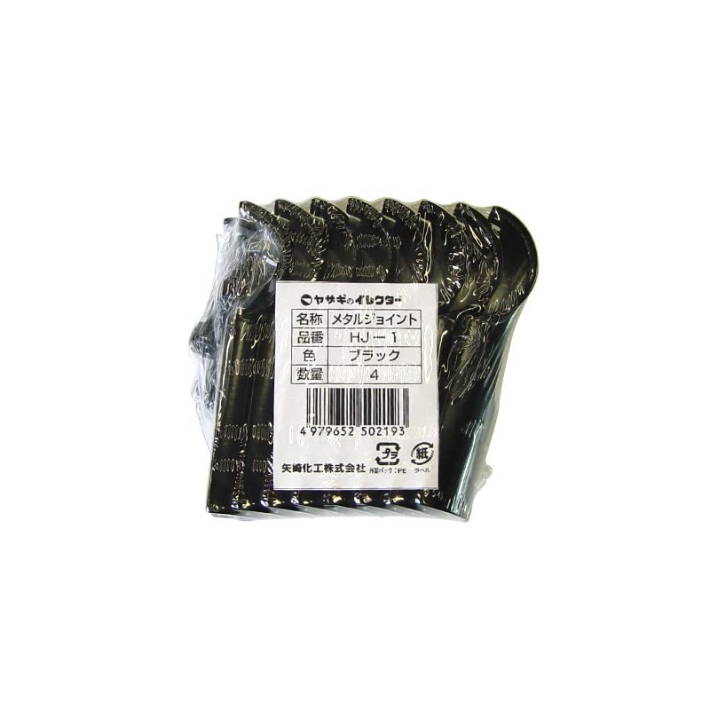 Yazaki Kako Φ28 Erector Metal Joint 4 Pieces HJ-1 S4
