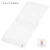 Nishikawa TBF2997111B Imabari Towel Gift Box, 2 Face Towels, Watairo