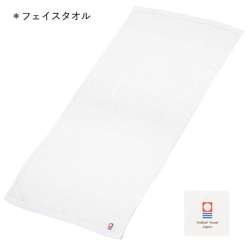 Nishikawa TBF2997111B Imabari Towel Gift Box, 2 Face Towels, Watairo