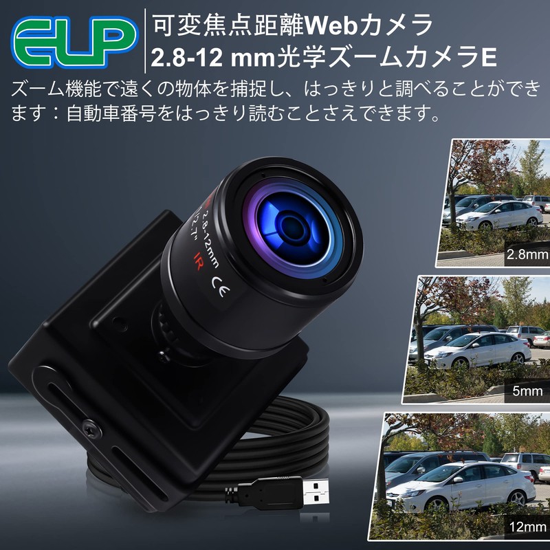 Varifocal Lens USB Camera with Box Housing,USB Webcam Mini Camera