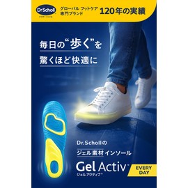 Dr. Scholl's Insoles Shock Absorbing Insoles Deodorizing Gel Active, Everyday Use, M 10.0 - 11.6 inches (25.5 - 29.5 cm) x 2