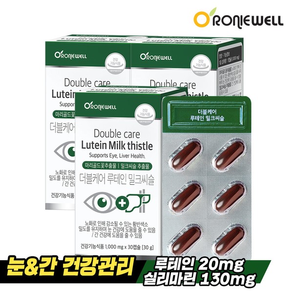 Roniwell Double Care Lutein Milk Thistle 30 capsules x 3 (total 3 months supply)