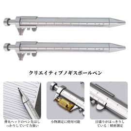yowodana Vernier Caliper Pen (Set of 2) Digital Caliper Ballpoint Pen, Multi-functional, Gel Ink Pen, Measuring Ruler, Vernier Caliper Roller, Practical Stationery, Measuring Tool, 0-100mm