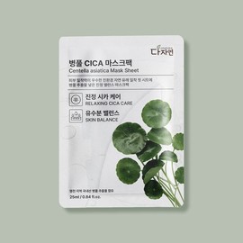 Dajayeon Centella Asiatica CICA Mask Pack 1 Sheet / 병풀 CICA 마스크팩 1매