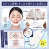 FACELINEMASKE Face Line Pack, Chin Removal, Small Face Mask, Swelling
