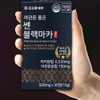 Black Maca Male Energizer Black Maca Arginine Physical Strength Nutrient