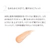 Naturaglacé Make-up Cream N 01 Champagne Beige Foundation SPF 44