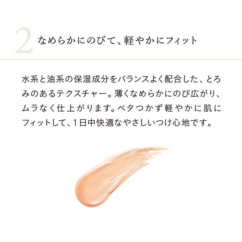 Naturaglacé Make-up Cream N 01 Champagne Beige Foundation SPF 44