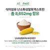 Akma Diet 데빌톡 파인컷 알파CD 알파시클로덱스트린 알파시디 14포 2박스 Deviltalk