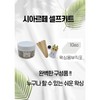 (Domestic) Siarte Sugar Waxing Self-Waxing Set Brazilian Underarm Arm Leg,