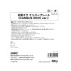 Hatsune Miku License Plate (CANBUS2025 Ver.) Aluminum Plate Interior Photography