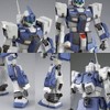 Bandai MG 1/100 RGM-79DO GM Dominance model kit