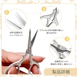 Embroidery Scissors, Sewing Scissors, Mini, 3 Colors, Professional Sewing Scissors, Compact Size, Lightweight Design, DIY Handicraft Tool, Anti-slip Grip, Portable, Convenient for Gifts, (Gold)