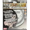 Best Max BTM-165 for Slide Circular Saw (Charging & 100