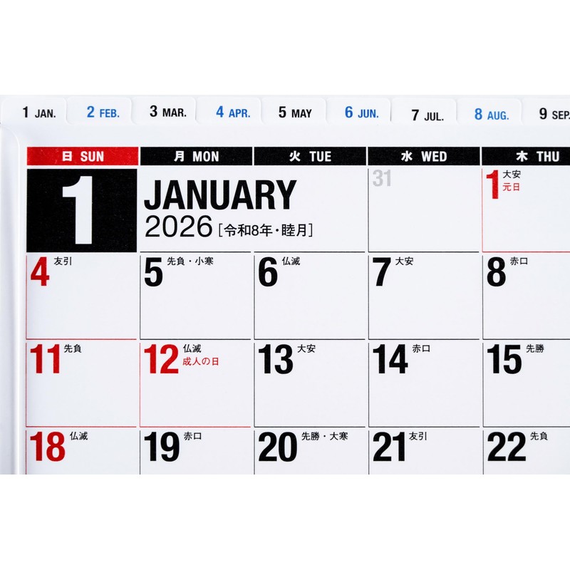 Takahashi 2026 Calendar Desktop B6 E153