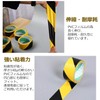 dilib Tiger Tape, Tiger Tape, Safety Tape, PVC Warning Tape,