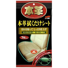 ソフト99 本革拭くだけシート 7枚入 02059 ミンクオイル配合 レザーケアシート ダッシュボード ステアリング (2個セット)