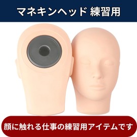 RekiLife Mannequin Head Practice Face Mannequin Training Beauty Massage Makeup