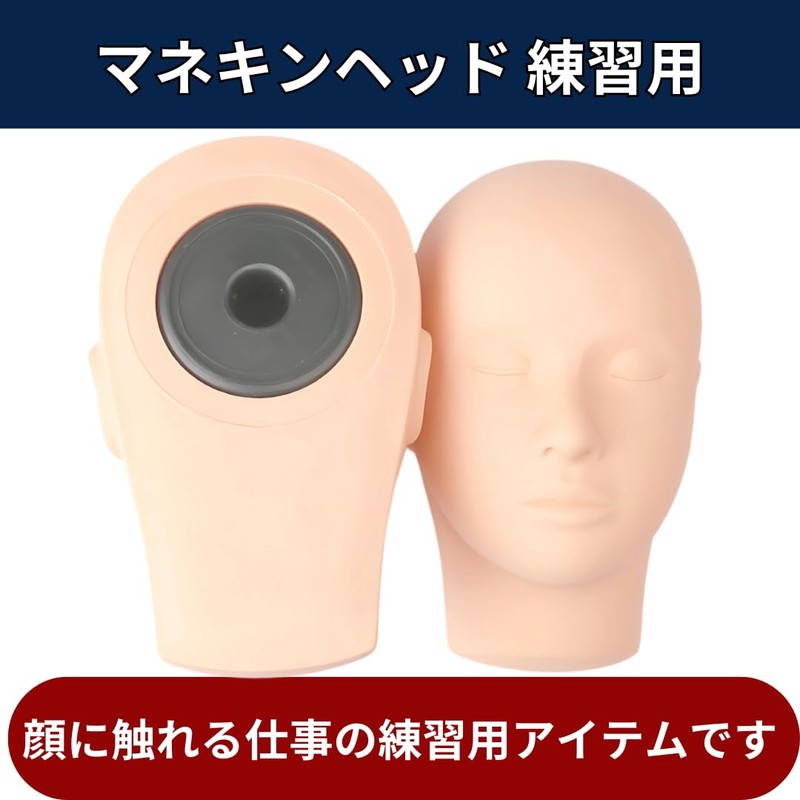 RekiLife Mannequin Head Practice Face Mannequin Training Beauty Massage Makeup