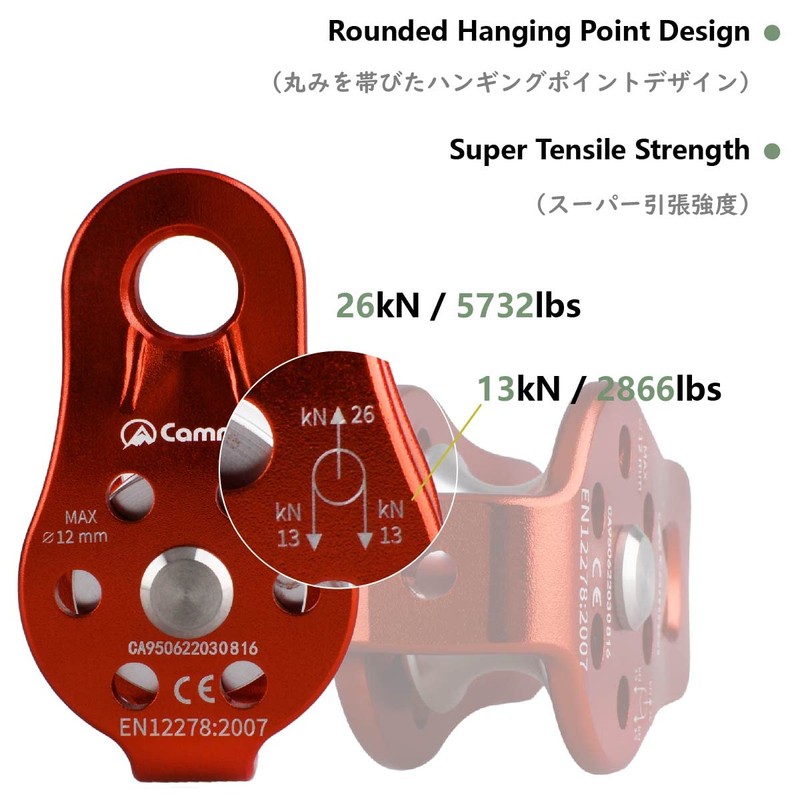 JEELAD Climbing Pulley 26kN Micro Single Pulley Fixed Pulley Rope