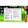 Thunder Tech Ito-en oi Ocha Japanese Premium Tea Bag Green