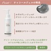 fem tone Delicate Zone Soap, Delicate Wash Charcoal Gel, Unscented,
