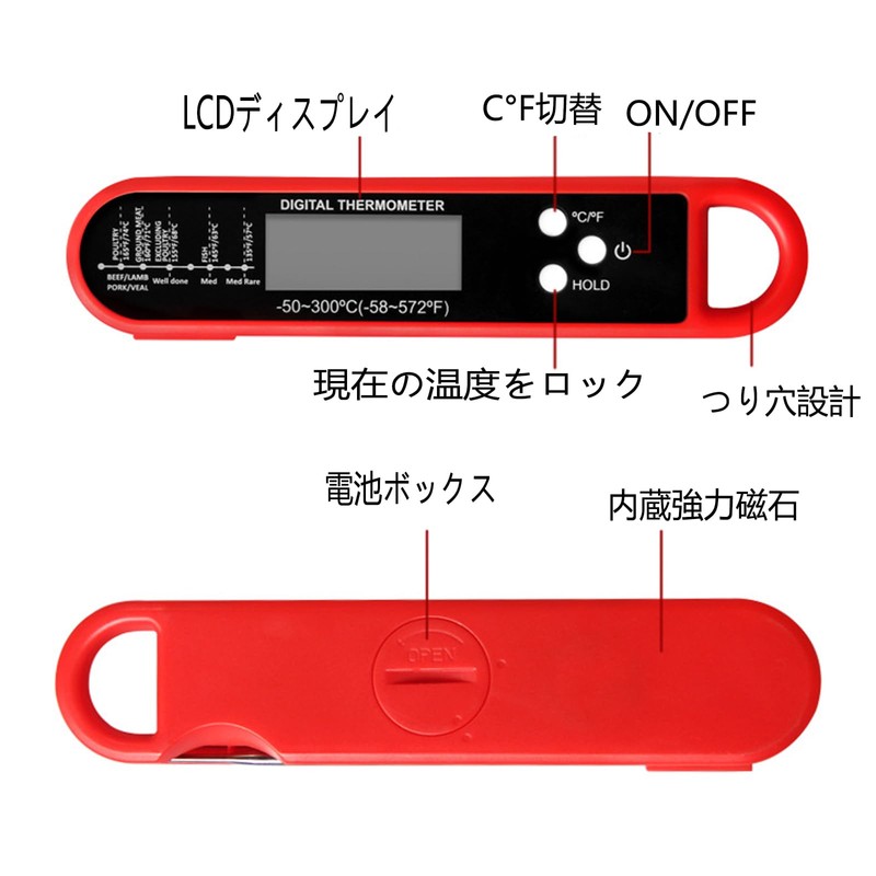 ALLVD Thermometer, Kitchen Thermometer, Digital Thermometer, Thermometer, Cooking, Waterproof, Cooking