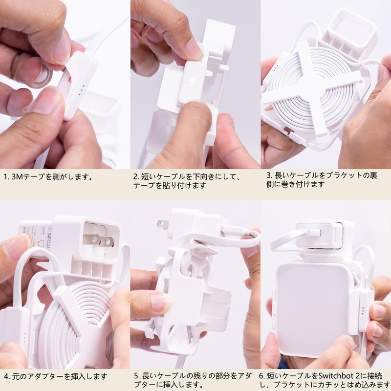 BECEMURU Wall Outlet Mount for SwitchBot Hub 2 Switchbot Hub