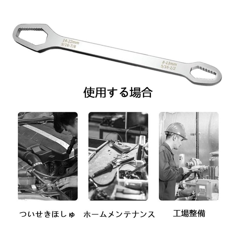 Ultra Long Straight Glasses Wrench, Glasses Wrench, For 0.3 -