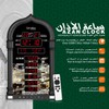 Vioziot Digital Azan Clock - Islamic Prayer Time Reminder and