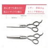 Montesoro 【Left-Handed Exclusive】5-Piece Haircut Scissors Set, Thinning, Self-Cut, Rust-Resistant Premium