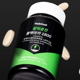 Black Maca 1800 Male Energizer Ultra High Content Gelatin Peruvian Black Food Health Food 120 Tablets (1 Month Supply) / 블랙마카1800 남성활력제 초고함량 젤라틴 페루산 블랙푸드건강식품 120정(1개월 분)