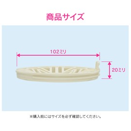 GAONA GA-LF031 Perforated Plate for Washing Machine Drain Trap