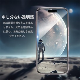 KPNS Glass Film for iPhone14 (2 Sheets) Glass Film + (2 Sheets) Camera Film + Guide Frame Included, Uses Nippon Asahi Glass Material, Full Surface Protective Film, Tempered Glass, Film, Camera