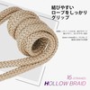 GM CLIMBING 25kN 6.8mm Prusik Loop 15.2 inches 100% Technora