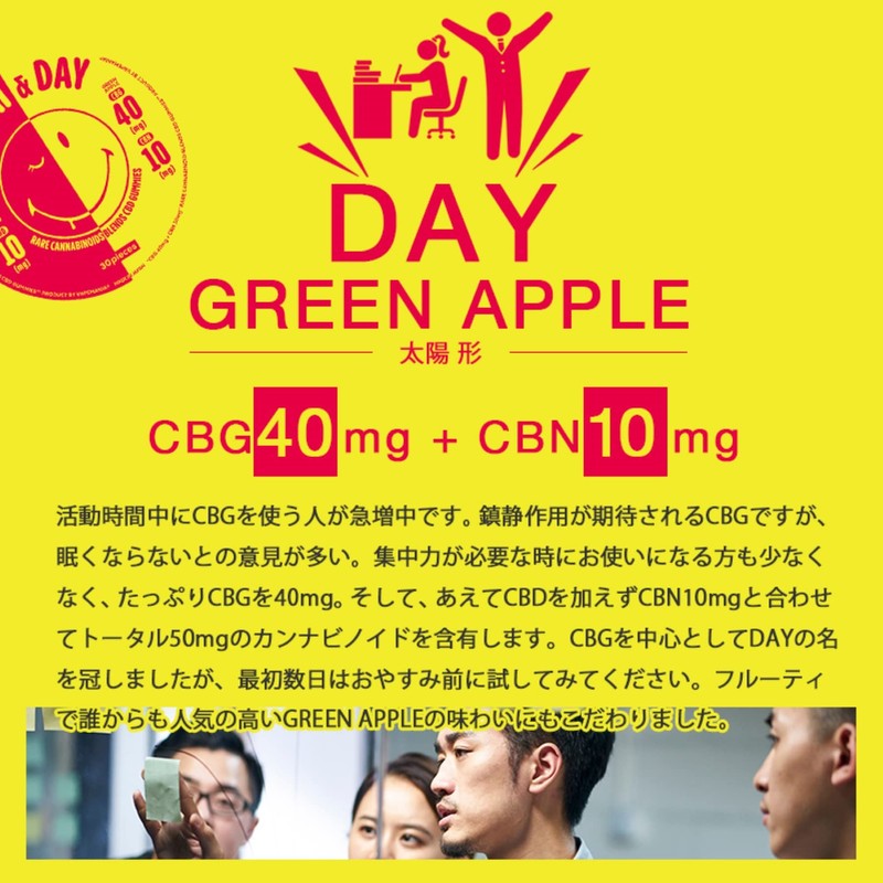 VapeMania Original NIGHT AND DAY (Grape & Green Apple Flavor)