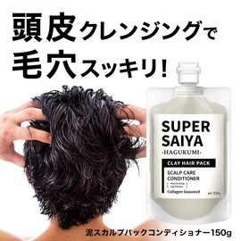 Super Saiya Mud Pack, Conditioner, 5.3 oz (150 g), For Men and Women, Scalp Massage, Scalp Moisturizing, Scalp Care, Moisturizing, Drying, Itching, Pores, Scalp, Rinse Treatment